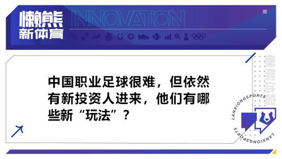 “我们做了很多的改变，但这个新体系仍然奏效，即便我没上场时你也能看得到效果。